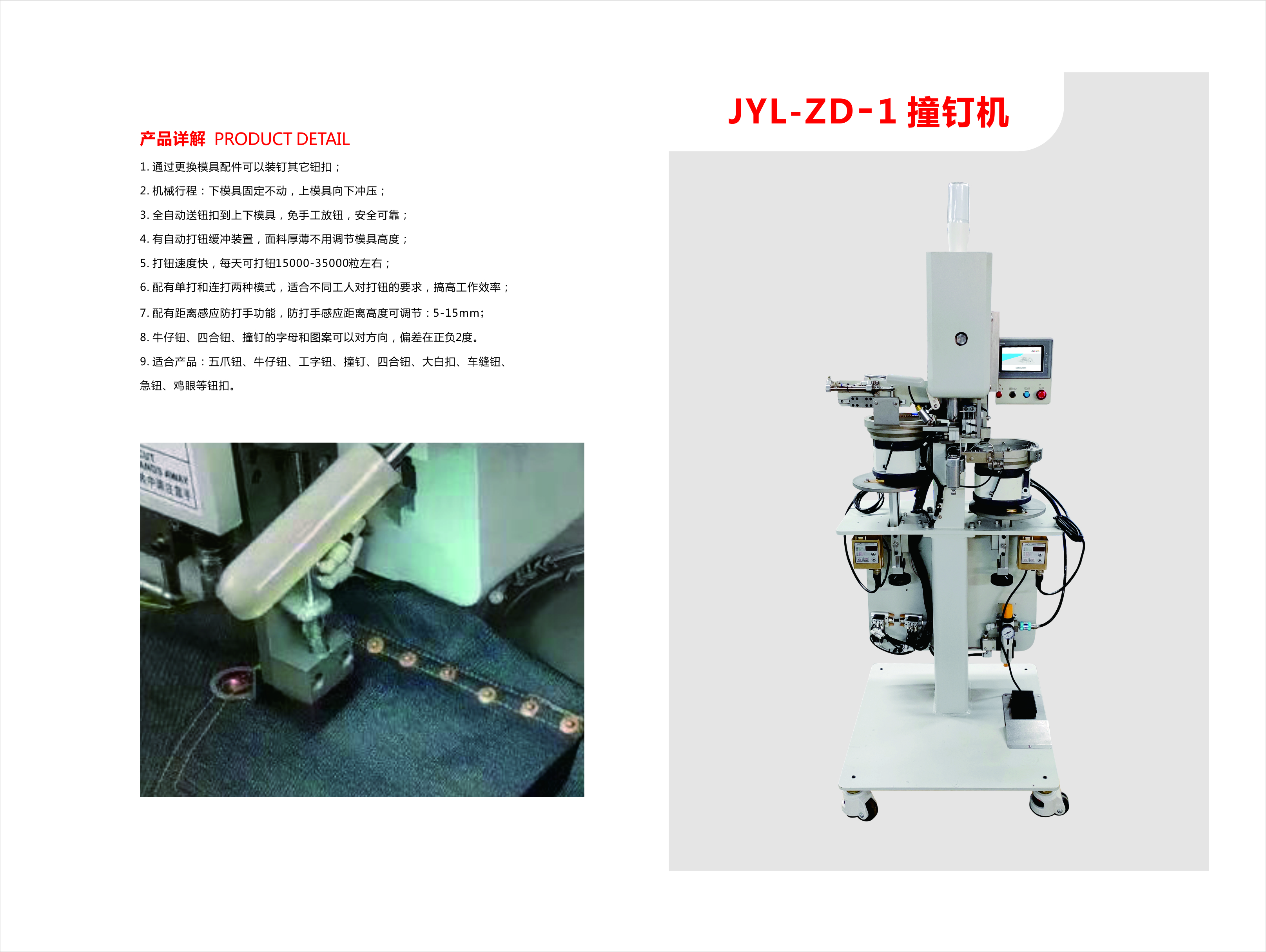 التلقائي الزر الصناعي آلة ربط الساخنة بيع JYL-ZD-1